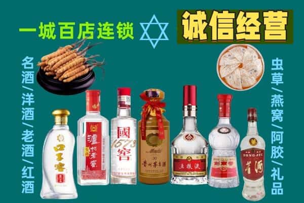 桥西区回收五粮液酒瓶