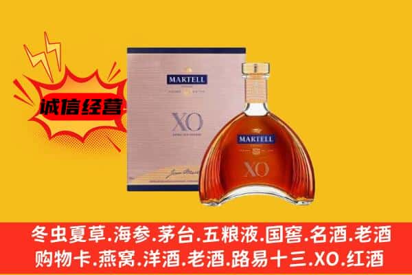 桥西区上门回收马爹利价格