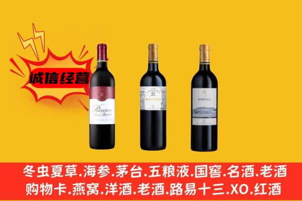 桥西区上门回收拉菲价格