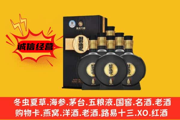 桥西区上门回收习酒价格