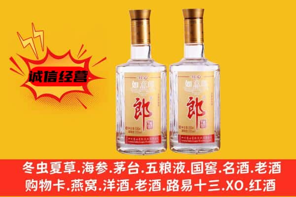 桥西区上门回收郎酒价格