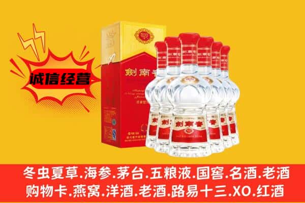 桥西区上门回收水晶剑价格