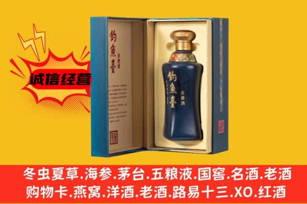 桥西区上门回收钓鱼台价格