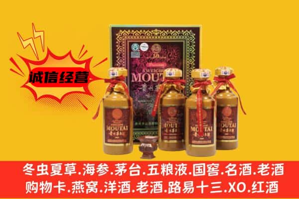 桥西区回收50年份茅台酒