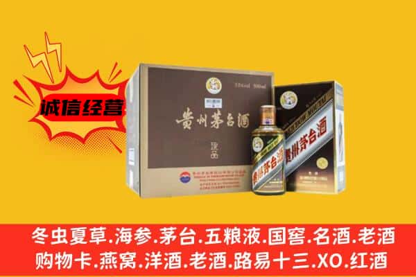 桥西区回收彩釉茅台酒