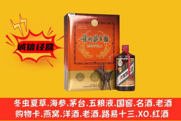 桥西区回收精品茅台酒