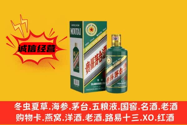 桥西区回收生肖茅台酒