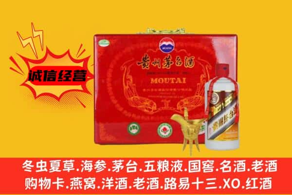 桥西区回收80年份茅台酒