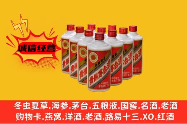 桥西区回收80年代茅台酒