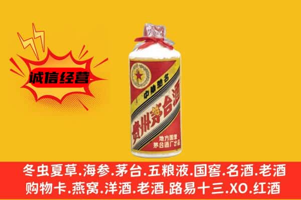 桥西区回收五星茅台酒