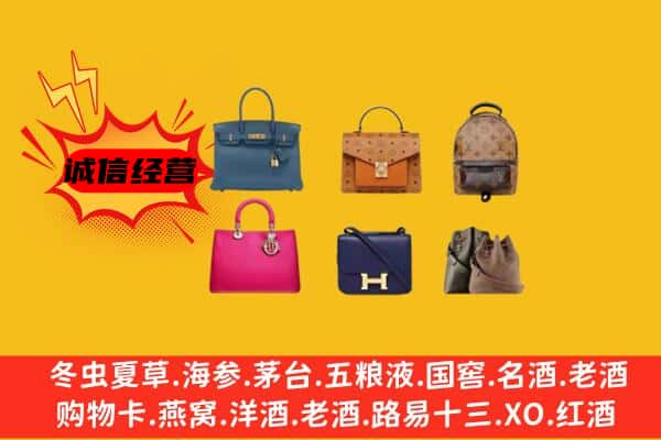 桥西区回收名包