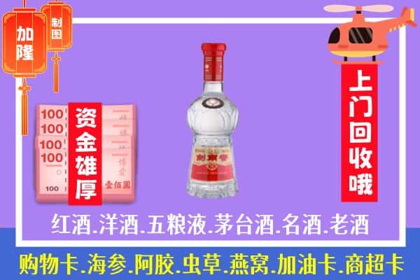 桥西区回收剑南春怎么定价